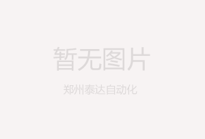物聯(lián)網(wǎng)綜合實訓系統(tǒng)