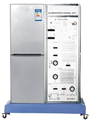 FCBX-1型 電冰箱制冷系統(tǒng)實(shí)訓(xùn)考核裝置（直冷）