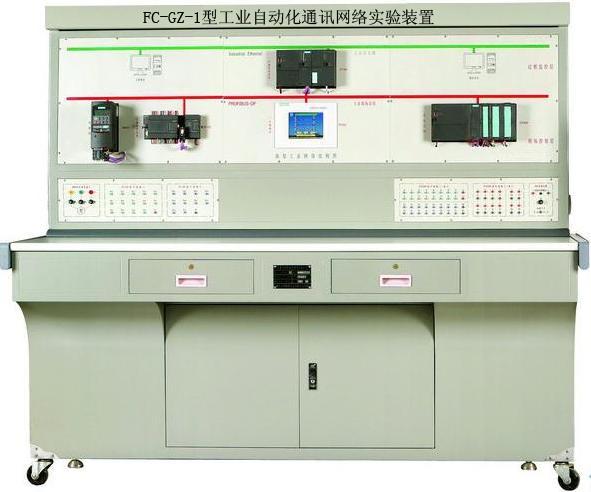 工業(yè)自動化通訊網絡實驗裝置