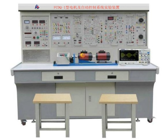 電機(jī)及自動控制系統(tǒng)實(shí)驗(yàn)裝置