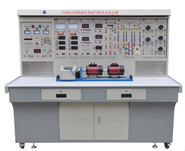 電機及電氣技術實驗裝置