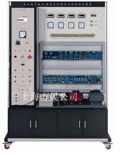 電力電子技術(shù)?調(diào)速系統(tǒng)調(diào)試與檢修實訓裝置