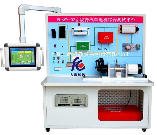 新能源汽車電機(jī)綜合測試平臺(tái)