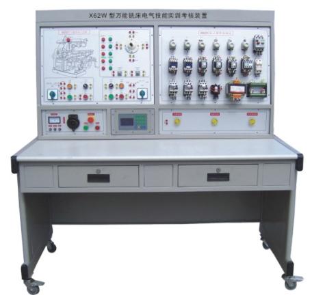 FC-X62W型萬能銑床電氣技能實(shí)訓(xùn)考核裝置