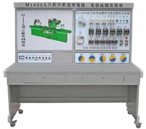 FC-M1432A型萬能外圓磨床電氣技能實(shí)訓(xùn)考核裝置
