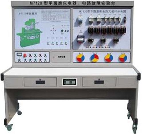 FC-M7120型平面磨床電氣技能實(shí)訓(xùn)考核裝置