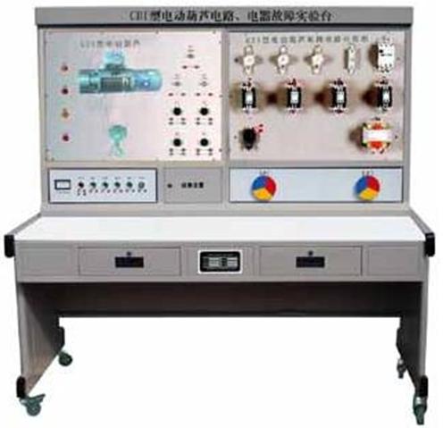 FC-PDH電動葫蘆電氣技能實(shí)訓(xùn)考核裝置