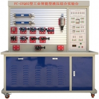 工業(yè)智能型液壓綜合實(shí)驗(yàn)臺(帶數(shù)據(jù)采集)